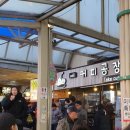 건어물시장 이미지