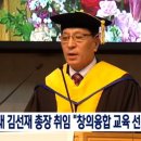 배재대학교 국제통상대학원 이미지