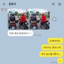 세븐일레븐 가평목동점 | 유부들의 가평 목동막국수 투어 (+카페 어탠디드)