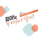 청파미술학원