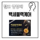 서면다정약국 이미지