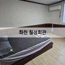칠성회관 이미지