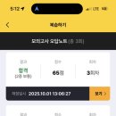 동일자동차운전전문학원 이미지