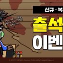 팡팡존