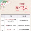 해맞이역사도서관 이미지