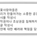 고사성어의 유래(150) 대기만성(大器晩成) 이미지