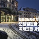 해인모텔 - 남구 삼산로20번길 3 | 해인모텔