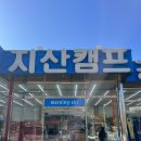 장비루 | 지산 렌탈샵 고급의류 장비 모닝스키