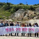 맹골도해상풍력발전