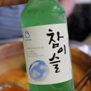 양푼찌개 이미지