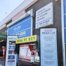 미래카라운지 | 서울 강서구 노브러쉬 자동세차 마곡 근처 셀프 세차장 미래카라운지