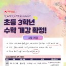 금천하이스트학원 네이버블로그