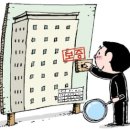 정해건설 이미지