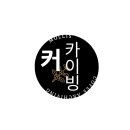 옐로우히포