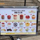 중구농협하나로마트 하늘도시점 | 🥖대전여행 : 밀가루와 온천의 도시 (정동문화사, 성심당케익부띠끄, 오씨칼국수, 스모프치킨, 경하온천...