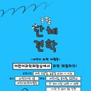 과학**** 이미지