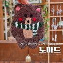 원남로-11 이미지