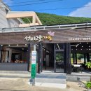 선비고을가든 이미지