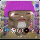 김영언 | 지금까지모하고놀았는지보여줄게