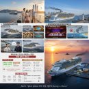 파도 넘어 희망으로 | [Only AI] 🚢 한국 출발 크루즈 여행, 싸고 똑똑하게 즐기는 완벽 가이드!