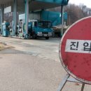 미담주유소 이미지