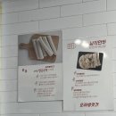 보당떡방앗간