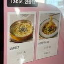 성산고등학교 | 성산봄죽칼국수 성산점 | 내돈내산 후기