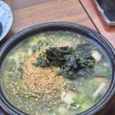 씨유강릉임당점 | 강릉 감자옹심이 맛집 : 공가네감자옹심이 강릉임당점 위치/메뉴/내돈내산 후기!