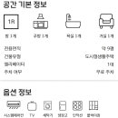 (뉴)합동공인중개사사무소 이미지