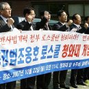 김병태 사무소 이미지