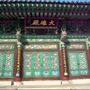 하북주유소 이미지