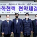 에스이앤에스