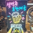 명진사 | 태릉입구역 무한리필 돼지갈비 맛집｜명륜진사갈비 묵동점 솔직 후기