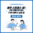 세무 스트레스 끝! 기장 대행으로 얻는 7가지 혜택 &amp; 숨은 팁&#34;