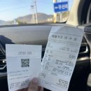 순천만 갈대밭 | 순천여행,순천만습지,갈대밭, 순천만갈대밭 후기,가을여행추천