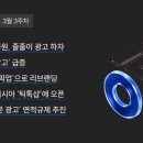 뚜레쥬르조례 | [3월 3주 차 E-Pick] 김수현 백종원 광고 / 숏폼 기만광고 / 배민 픽업 / 농심 말레이시아 / 창문광고...