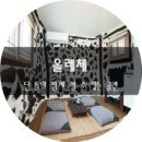 폭낭 올레집 이미지