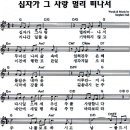 2014년5월18일 찬양콘티 이미지