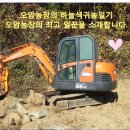 오암농장 이미지