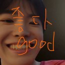 (주)엔시엘오 | 남자들보러 영종도 다녀온 블로그