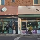 유산균현미빵
