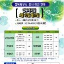 성북세무서 이미지