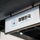 여행민국 | 여행로고 디자인, 여행사로고, 비행기로고 디자인 실패하지 않는 법