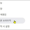 크롬 - 고양시 일산동구 | 크롬