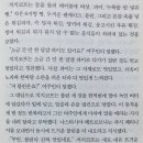 소설 속 음식 묘사 좋아하는 사람들 공감 이미지