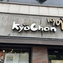 교촌치킨태평점 네이버블로그