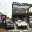 폴바셋용인시청DT점 이미지