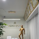 쾌유수기요법연구소