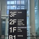 동탄중앙어울림센터 (동탄중앙어울림센터2층) 이미지