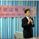 범물중학교 이미지